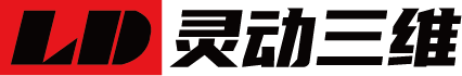 灵动三维